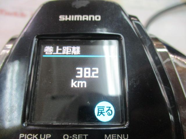 20ビーストマスターMD 3000