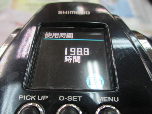 20ビーストマスターMD 3000