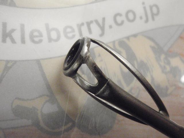 グラスラム225MH