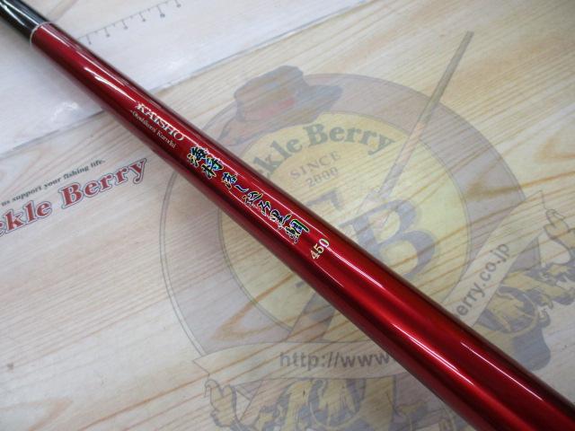 CB海将落とし込み黒鯛450