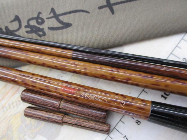 朱紋峰 先ぬけ 13