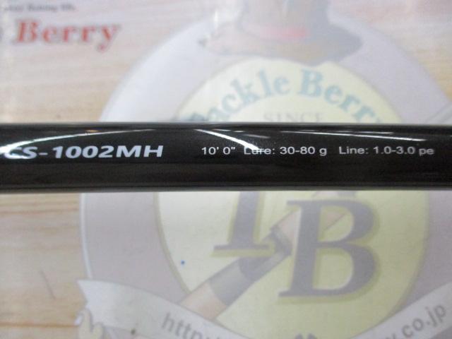 ファーストキャスト FCS-1002MH