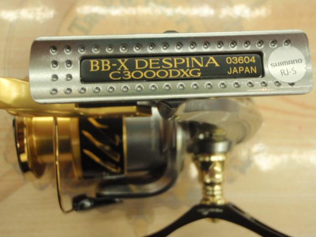 16BB-Xデスピナ C3000DXG