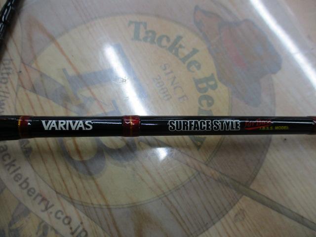 サーフェイススタイル905