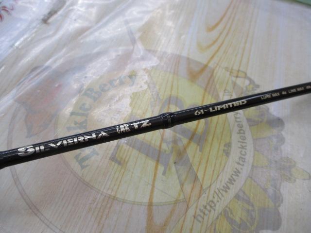 シルバーナ瀧TZ 61リミテッド