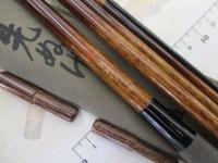 朱紋峰 先ぬけ 15