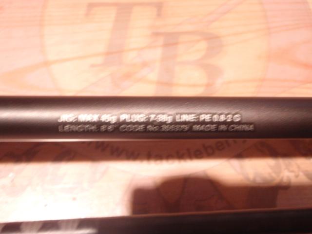 23ディアルーナ S86M