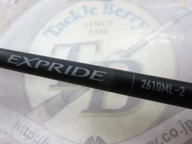 22エクスプライド 2610ML-2