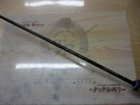 トラウトプログラムスピードピーク 67