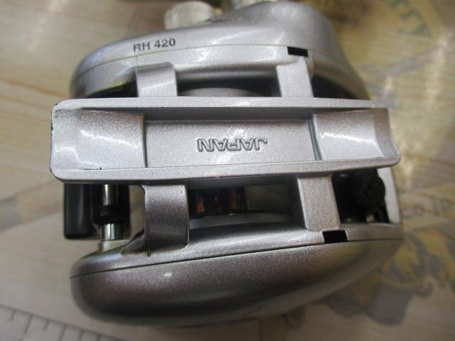 メタニウムMg RH