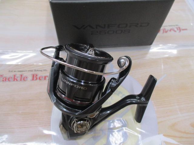 24ヴァンフォード 2500S