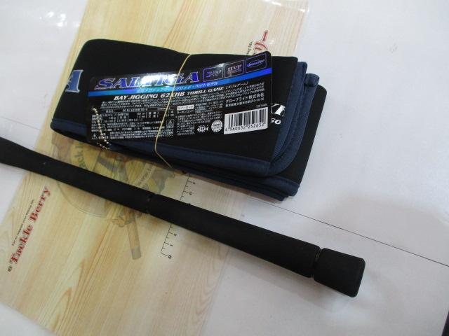 ソルティガBJ 62XHB TG・V