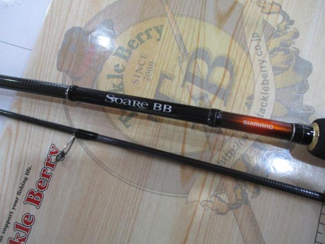 15ソアレBB S706ULT