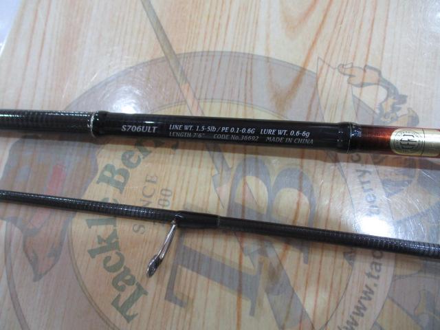 15ソアレBB S706ULT