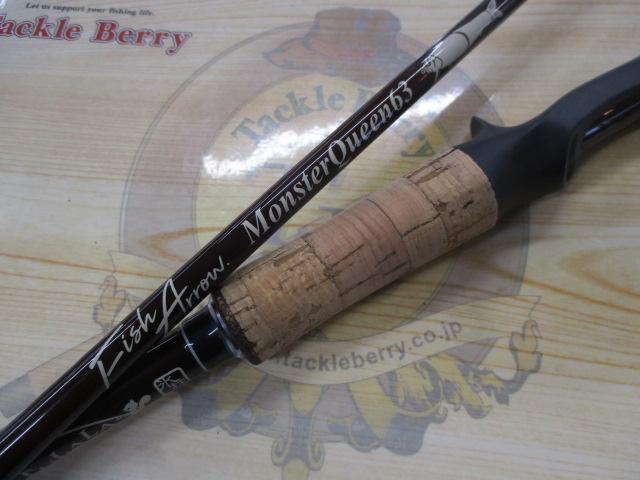 モンスタークイーン 63