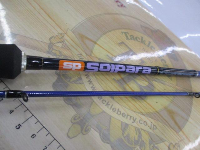 ソルパラ SPS-S702NS/st