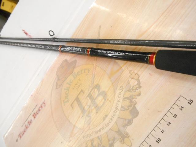 シーバスハンターX 96M