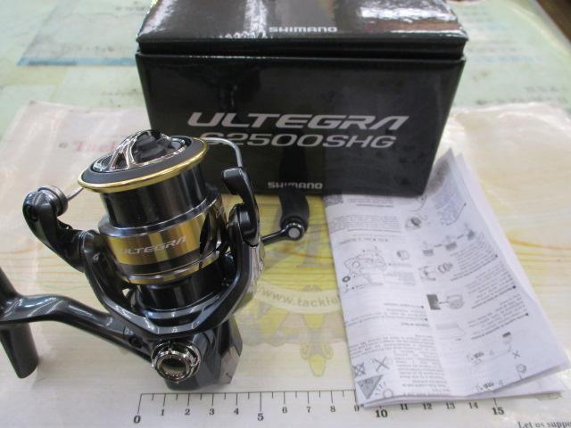 25アルテグラ C2500SHG