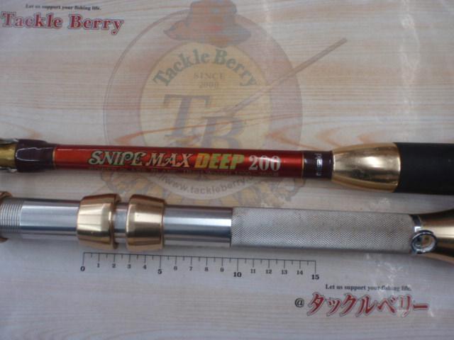 スナイプマックスディープ200 オレンジ