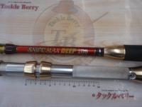 スナイプマックスディープ200 オレンジ