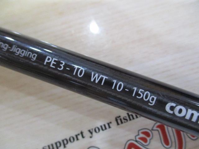 ブリスト コモド 6.10XH