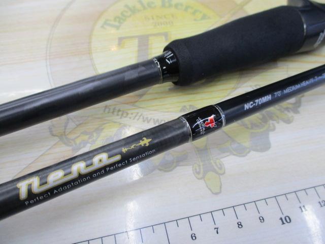 ネロ NC-70MH