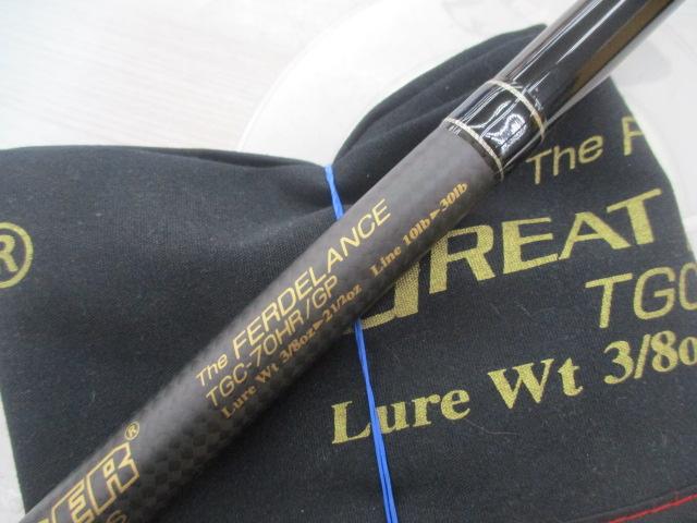 サイドワインダーグレートパフォーマーTGC-70HR/GP