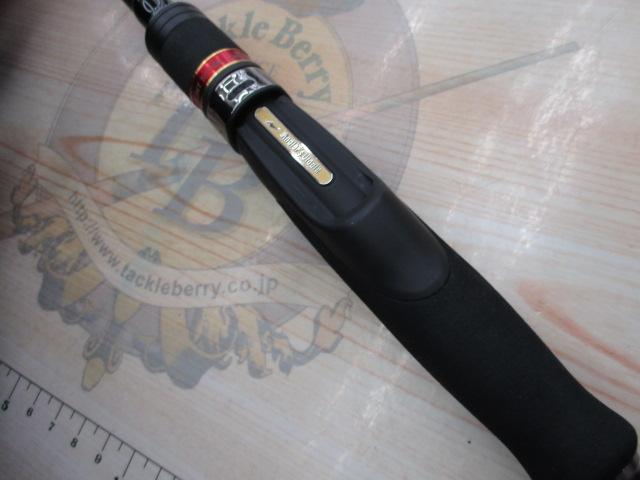 風神Z フロウハント S91ML