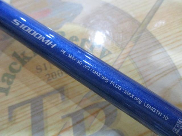 16コルトスナイパーBB S1000MH