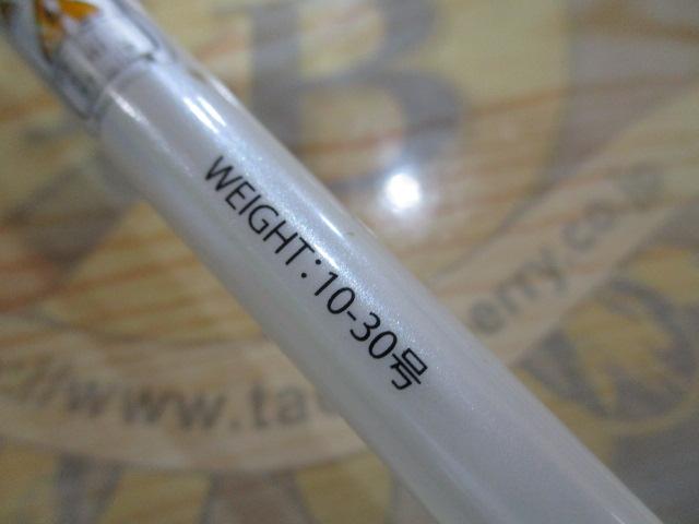 伝衛門丸舷天メバル-SP300