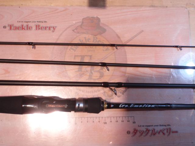 ゴーエモーション GEC-664M