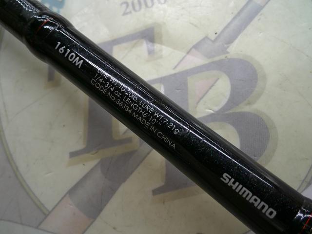 ゾディアス 1610M