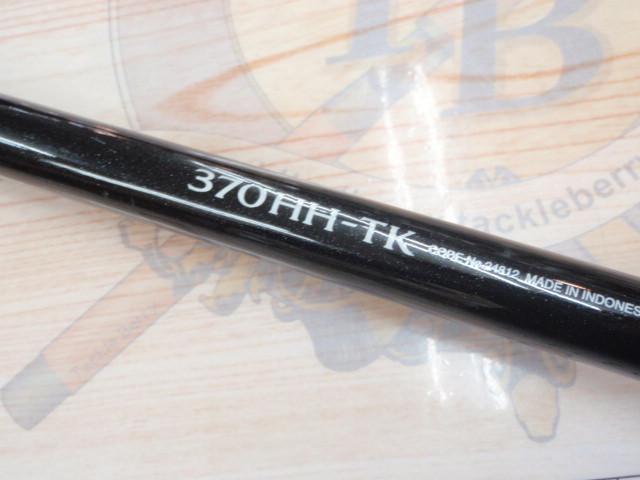 ボーダレス 370HH-TK
