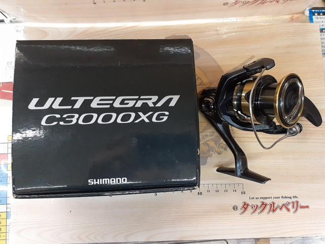 25アルテグラ C3000XG