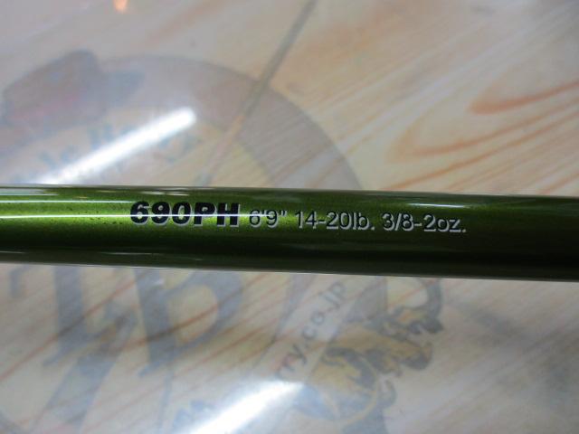 ロードランナーヴォイス LTT690PH パラボリックヘビーバーサタイル