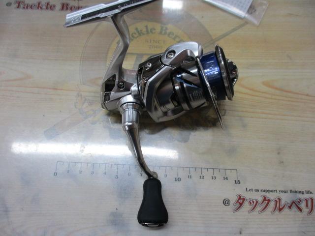 23ストラディック C2500S