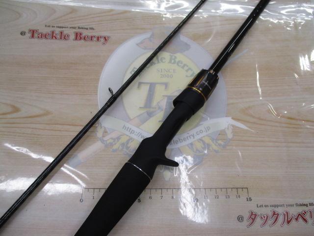 リベリオン 662MFB