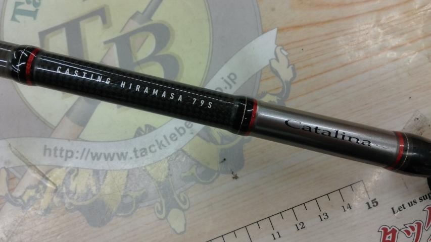 キャタリナ CH79S・N