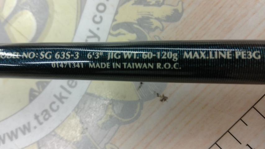 ソルティガコースタル SG 63S-3