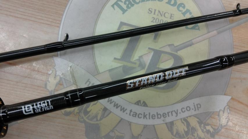 スタンドアウト SOC65L+-2