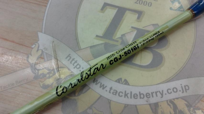 コーラルスター CGJ-5016i