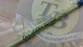 コーラルスター CGJ-5016i