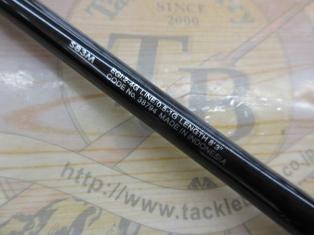 18セフィアBB S83M