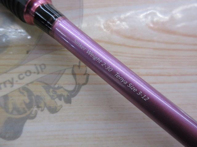 CC ヒトツテンヤS MH230