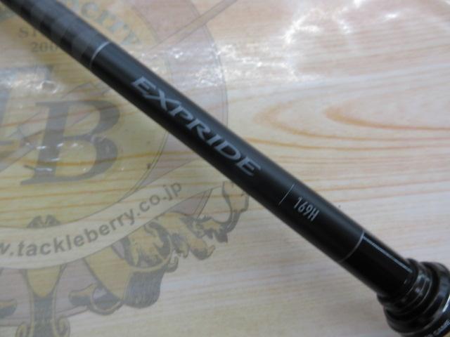 22エクスプライド 169H