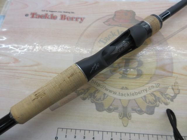 22エクスプライド 167MH