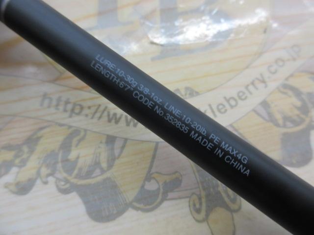 22エクスプライド 167MH