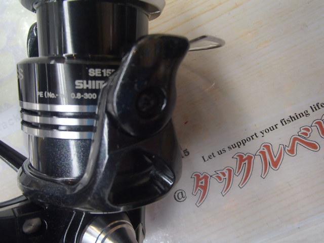 11エクスセンスLBSS C3000HGM