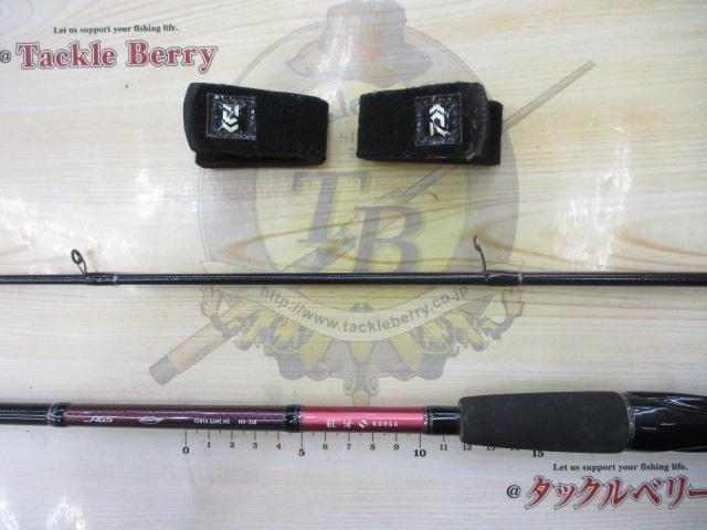 紅牙テンヤゲームMX MH-240