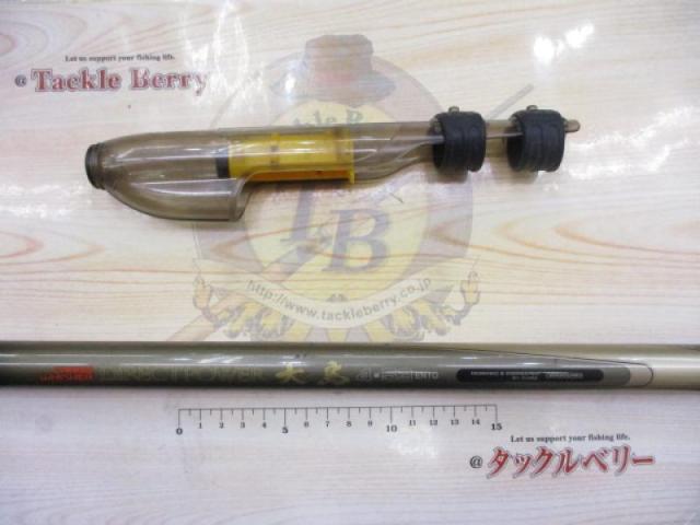 CWダイレクトパワー大島 4-53遠投